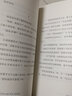第二屆曹文軒兒童文學(xué)獎獲獎作品：熊孩子和他的“狼爸”/異想天開(kāi)網(wǎng)紅狼爸，帶領(lǐng)熊孩子上山入水，成長(cháng)進(jìn)行時(shí) 曬單實(shí)拍圖