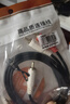 秋葉原（CHOSEAL） Q-401雙蓮花音頻線 公對(duì)公  電腦紅白AV音頻連接線 2米 曬單實(shí)拍圖