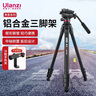 ulanzi【優(yōu)籃子】 青蔥像 相機三腳架液壓云臺多功能單反鋁合金三角架攝影直播戶(hù)外便攜 中軸倒置 鋁合金材質(zhì)|液壓云臺|楔形腳管|國潮風(fēng)【原石黑】 曬單實(shí)拍圖