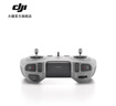 大疆  DJI Avata 2 第一視角航拍無(wú)人機(jī) 飛行眼鏡體感操控一鍵花飛沉浸式飛行體驗(yàn)航拍器 暢飛套裝（三電池版） 隨心換 2 年版（推薦） 256G 內(nèi)存卡 曬單實(shí)拍圖
