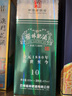 楊林肥酒十年銀樽42度藏窖云南特產(chǎn)純糧食白酒酒基露酒米酒自飲送禮500ml  十年銀樽單瓶 曬單實拍圖