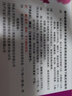森迪意亭 雙唑泰陰道泡騰片7片/盒細菌性陰道病 5盒裝 曬單實(shí)拍圖