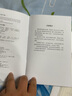 黑貓英語分級(jí)讀物：中學(xué)B級(jí)1，湯姆·索亞歷險(xiǎn)記（一書一碼）適合初二年級(jí) 曬單實(shí)拍圖