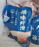 壹叔新鮮手打青蝦滑150g 大顆粒純蝦肉含量≥95% 火鍋無(wú)添加生鮮食材 【蝦含量＞95%】小包裝150g 十包【多份更優(yōu)惠】 曬單實(shí)拍圖