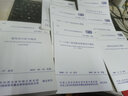 正版現(xiàn)貨2018建筑設計防火規(guī)范 GB50016-2014 2018修訂版 建筑防火規(guī)范 建筑書籍 曬單實拍圖