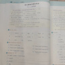 2025秋典中點(diǎn)三年級上冊下冊語(yǔ)文數學(xué)英語(yǔ)人教北師青島外研版小學(xué)3年級教材同步訓練測試卷 典點(diǎn)練習冊課堂作業(yè)同步練習題復習資料榮德基小學(xué)教材訓練題 【25秋】三年級上冊 英語(yǔ)人教精通版 曬單實(shí)拍圖
