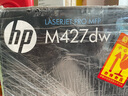 惠普hp427dw商用辦公一體機高速打印網(wǎng)絡(luò )連接A4雙面打印手機無(wú)線(xiàn) 惠普M427dw 雙面打印+復印掃描 國行原裝 曬單實(shí)拍圖