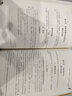 行政公文實操大全 公務(wù)員行政文員工具書 文秘行政辦公室寫作公文范例通用規(guī)范 公文寫作 曬單實拍圖