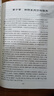 徐福松 男科臨證實(shí)踐錄 中醫名家臨證傳真 江蘇省中醫院 徐福松編 人民衛生出版社 曬單實(shí)拍圖