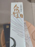 人神異獸錄(山海經(jīng)畫傳珍藏版上下) 曬單實拍圖