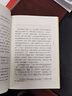 壇經(jīng)校釋中華書(shū)局正版精裝簡(jiǎn)體橫排六祖慧能著(zhù)郭朋校釋中華國學(xué)文庫 曬單實(shí)拍圖