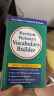 单词的力量 英文原版 Word Power Made Easy 韦氏字根词根字典 Merriam Webster's Vocabulary Builder 进口英英词典 实拍图