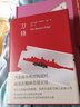 刀鋒 毛姆繼《月亮與六便士》又一經(jīng)典小說(shuō)作品集 毛姆精選集 譯林出版社 圖書(shū) 曬單實(shí)拍圖