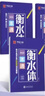 衡水體一本通 英文字帖高中英語字帖高一高考適用共4冊 3500詞滿分作文硬筆練字貼書法教程手寫印刷體 曬單實拍圖