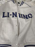李寧衛衣開(kāi)衫外套男女春季新款復古運動(dòng)寬松時(shí)尚休閑寬松百搭運動(dòng)外套 【棒球領(lǐng)】常規開(kāi)衫-灰(F67)-3 XL (男生正碼，女生建議偏小一碼) 曬單實(shí)拍圖