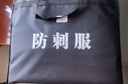 京安通 硬質(zhì)防刺服 防刺衣戰(zhàn)術(shù)背心馬甲保安防身防暴器材 黑色 曬單實拍圖
