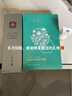片仔癀凝時(shí)素顏緊致菁華水120ml 抗皺淡化細(xì)紋補(bǔ)水保濕緊致肌膚護(hù)膚品 凝時(shí)素顏緊致菁華水120ml 曬單實(shí)拍圖