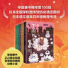 下雨的書店（全5冊）堪比宮崎駿動(dòng)畫兒童幻想探險(xiǎn)故事圖書愛上閱讀提升閱讀寫作力三四年級學(xué)生閱讀學(xué)校推薦7-14歲愛心樹童書 課外閱讀 閱讀 課外書 一升二銜接 小升初銜接 曬單實(shí)拍圖