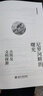 尼羅河畔的曙光:古埃及文明探源 曬單實(shí)拍圖