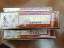 濟明堂皮膚偏方草本抑菌乳膏【買(mǎi)1贈1】現發(fā)新包裝皮膚楄坊 發(fā)1盒【特價(jià)無(wú)買(mǎi)贈】 曬單實(shí)拍圖