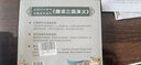 漫畫(huà)趣讀三國演義（精裝硬殼全套3冊）有聲伴讀版 小學(xué)生課外經(jīng)典文學(xué)書(shū)籍 曬單實(shí)拍圖