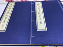啟功論書絕句百首（普及版） 曬單實拍圖