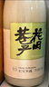 花田巷子0.5度長(cháng)安米露720ml瓶裝微醺糯米酒稠酒甜酒清酒燒酒 0.5度 720mL 2瓶 曬單實(shí)拍圖