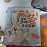 天生就可愛 軟萌的手賬簡筆畫教程（繪客出品） 曬單實拍圖