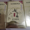 莎曼莉（SHAMANLI）【抖音同款】七子粉蛋殼面膜膏進口成分提亮緊致補水保濕面膜男女 七子粉一盒裝 60g （共10包） 曬單實拍圖
