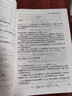 包郵北京大學(xué) 概率引論 何書(shū)元著(zhù) 高等教育出版社 理工科大學(xué)師范和財經(jīng)院校數學(xué)類(lèi)專(zhuān)業(yè)和統計學(xué)專(zhuān)業(yè)本 曬單實(shí)拍圖