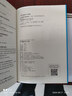 數(shù)學(xué)奧林匹克小叢書(shū)（第三版）初中卷7：組合趣題（第三版） 曬單實(shí)拍圖