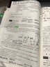 2025年注冊(cè)給水排水基礎(chǔ)考試教材2本套 公共基礎(chǔ)+專業(yè)基礎(chǔ) 2025公用設(shè)備工程師給水排水執(zhí)業(yè)資格考試基礎(chǔ)考試復(fù)習(xí)教程習(xí)題集解析 曬單實(shí)拍圖