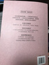 【中英雙語】堂吉訶德雙語正版高中生中英文版英漢中英對照中英文經(jīng)典世界名著外國文學(xué)長篇小說英文版原版英語讀物zy 曬單實(shí)拍圖