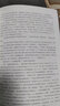 劉猛軍事小說典藏合集（套裝共13冊） 小說 曬單實(shí)拍圖