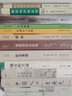 城市 人類(lèi)行為研究指南社會(huì )學(xué)經(jīng)典 經(jīng)驗與觀(guān)念叢書(shū) 曬單實(shí)拍圖
