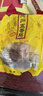 德帝叫花雞麻油雞肉類(lèi)鹵味熟食開(kāi)袋即食山東特產(chǎn)五香燒雞手撕雞真空包 扒雞+麻油雞+醬鴨 三種各一份 曬單實(shí)拍圖