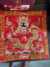 大清朝服繡花官服補(bǔ)子繡片 中國(guó)風(fēng)刺繡文化民族古典風(fēng)情特色禮品送老外繡片布貼龍紋特色餐盤(pán)墊茶水杯墊 五爪金龍 曬單實(shí)拍圖