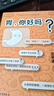 【第十八屆文津圖書獎】 胃，你好嗎？ 曬單實拍圖