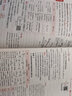 25/26適用 薛金星中學(xué)教材全解九年級上下冊初三數學(xué)語(yǔ)文英語(yǔ)物化人教版蘇科版 9年級同步初中教材解讀資料輔導教材全解析課課通 正版 九上物理 蘇科版（25秋） 曬單實(shí)拍圖