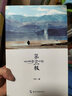 庭外 小說(shuō)（套裝全3冊(cè) 夏雨主演 熱播系列劇《庭外》劇本小說(shuō)） 曬單實(shí)拍圖