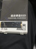 依正SSD適用于華為筆記本固態(tài)硬盤(pán)1t專(zhuān)用matebook筆記本電腦PCIE3.0高速擴展m.2接口NVME協(xié)議 512G 筆記本專(zhuān)用固態(tài)硬盤(pán)3.0 曬單實(shí)拍圖
