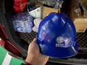 力達電工安全帽工地防曬遮陽(yáng)安全帽國標內襯電力電信石油安全帽可配近電報警器紅黃藍白四色可印字 藍色國網(wǎng) 曬單實(shí)拍圖