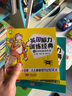 英國兒童腦力訓(xùn)練培養(yǎng)叢書-專注力觀察力思維力記憶力（套裝4冊）北斗兒童圖書 曬單實拍圖
