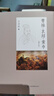 曹操袁紹黃巾:增訂本 著(zhù)名歷史學(xué)家方詩(shī)銘作品東漢三國政治史研究中國通史 上海辭書(shū)出版社 曬單實(shí)拍圖