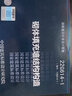 正版現(xiàn)貨  22G614-1:砌體填充墻結(jié)構(gòu)構(gòu)造 曬單實(shí)拍圖