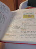 小學(xué)生新華成語詞典(彩圖版）（收錄成語近4000條，包含各個版本教材中的成語） 曬單實拍圖