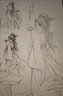 Touch mark臨摹畫本漫畫初學(xué)入門美術(shù)手繪練習(xí)冊人物速寫動漫人物Q版線稿專用零基礎(chǔ)畫畫自學(xué)教程 【古風(fēng)人物】臨摹冊 曬單實拍圖
