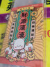 晨光文具學(xué)習(xí)文具套裝禮盒速干中性筆貼紙?zhí)嫘咎籽b符星高照系列學(xué)生專用學(xué)習(xí)用品考試組合套裝 HAGP1520 單個(gè)（顏色隨機(jī)） 曬單實(shí)拍圖