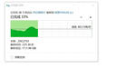 螢捷3.5寸移動(dòng)硬盤(pán)大容量14t企業(yè)級(jí)4t桌面式存儲(chǔ)12t高速傳輸Type-C3.1接口6t外置機(jī)械電腦照片視頻備份 企業(yè)級(jí)桌面移動(dòng)硬盤(pán)8TB+硬盤(pán)包 順豐發(fā)貨 曬單實(shí)拍圖