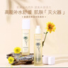樸詩(shī)泉金盞花清爽補水保濕水乳套裝修護敏感肌油皮痘肌護膚品男女 曬單實(shí)拍圖